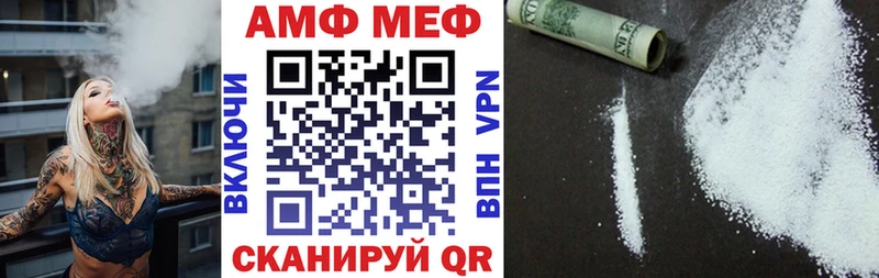 наркота  Красноуфимск  Amphetamine 97% 