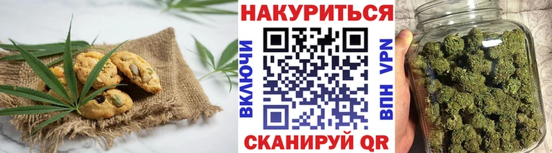 Canna-Cookies конопля  Красноуфимск 