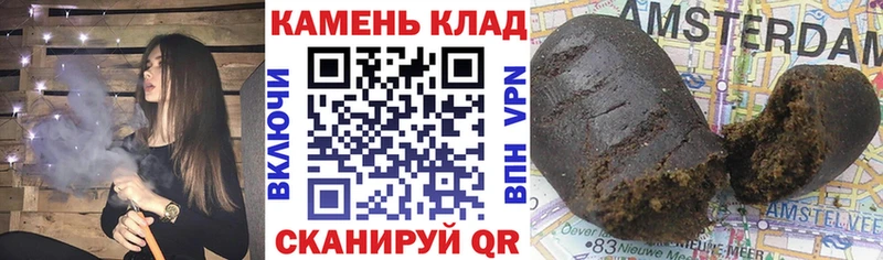 ГАШ VHQ  как найти   KRAKEN маркетплейс  Красноуфимск 