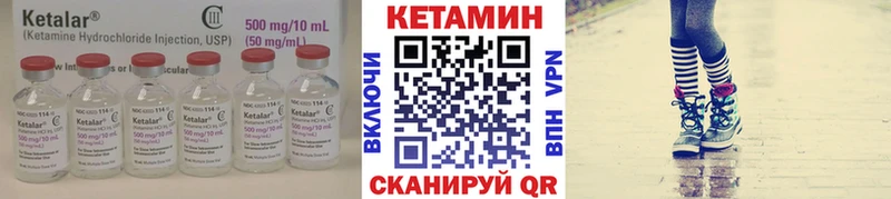 КЕТАМИН VHQ  где купить наркоту  Красноуфимск 