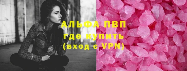 кокаин VHQ Алексин