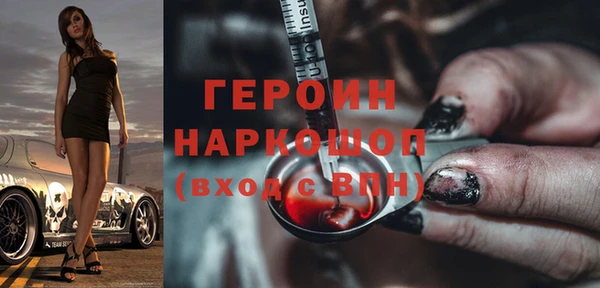кокаин VHQ Алексин