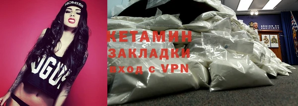 кокаин VHQ Алексин