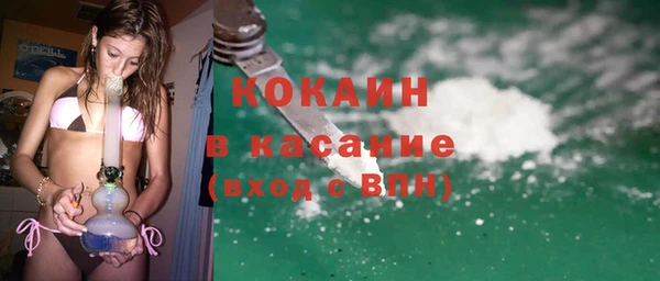 кокаин VHQ Алексин