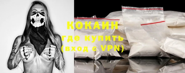 кокаин VHQ Алексин