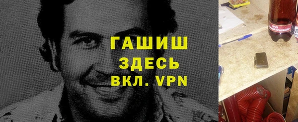 кокаин VHQ Алексин