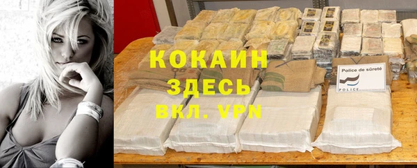 кокаин VHQ Алексин