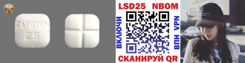 LSD-25 экстази кислота  купить наркотики сайты  Красноуфимск 