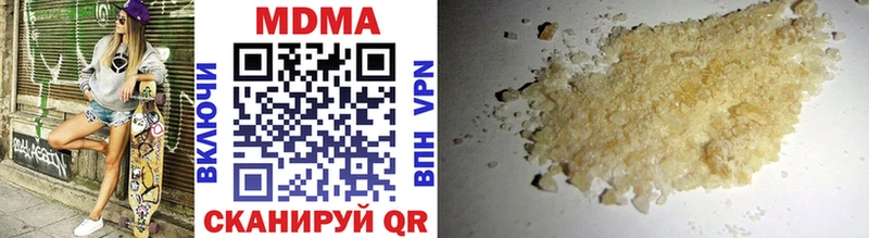 дарнет шоп  Красноуфимск  MDMA кристаллы 