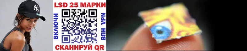 Наркотические марки 1500мкг  omg маркетплейс  маркетплейс Telegram  цены наркотик  Красноуфимск 