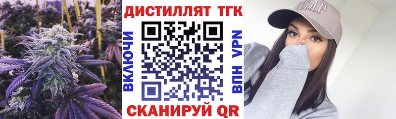 ТГК гашишное масло  hydra как зайти  Красноуфимск  цена  